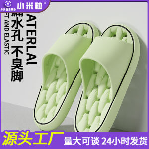[Free Shipping] WomenS Summer Bathroom Slippers Indoor Use Leak-Proof Non-Slip Thick-Soled Quick-Drying With A Hollow Design Suitable For Home Use Available For Wholesale In Single Units