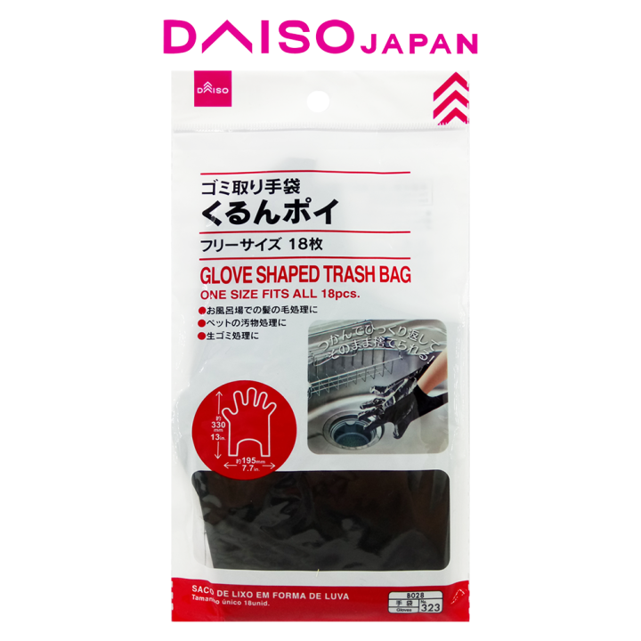 Daiso Glove Shaped Trash Bags (18 pieces) Lazada PH