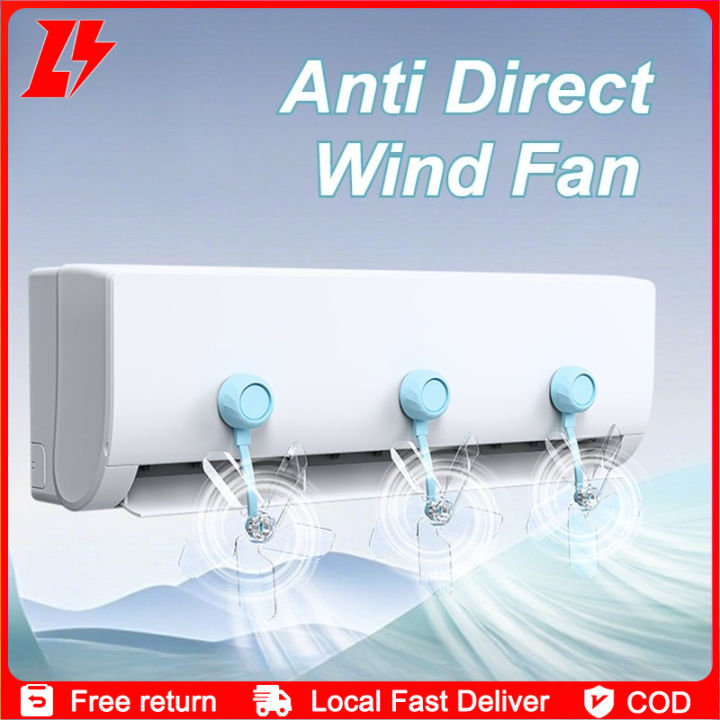 Ac Wind Guide Fan Anti Direct Blowing Wind Deflector Fans Air Conditioner Windshield ...