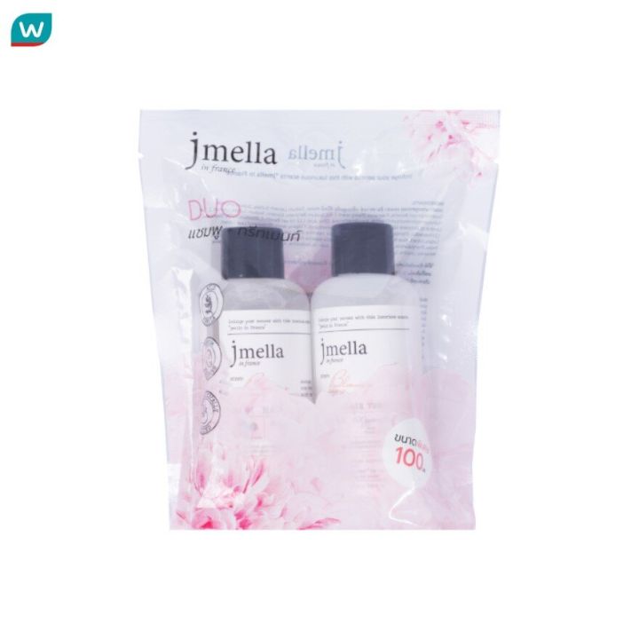 Jmella เจเมล่า อิน ฟรานซ์ ชุดเซ็ทถนอมเส้นผม กลิ่นบลูมมิ่ง พีโอนี ...