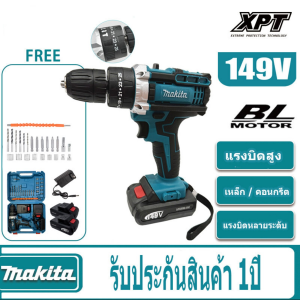 Makita Cordless Drill Electric Drill Cordless lmpact Drill Power Tools Set Screw Wireless Hammer168V