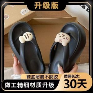 [Free Shipping] Versatile Summer Flip-Flops EVA Sandals Comfortable Beach Sandals For Women EVA Shoes