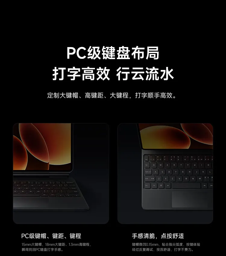 Original Xiaomi Pad 8/8 Pro Accessories / Focus Keyboard