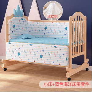 7 in 1 crib Double solid wood crib Multi-functional bassinet with mosquito net mattress pulley remov