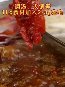（现货速发）瑞香源肉香宝商用M003肉香王调味料卤肉宝王浓缩鲜香回味粉增香剂