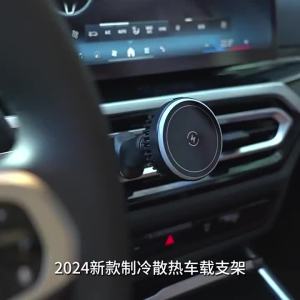 Compatible with Phone Car Mount Magnetic Wireless Charger Semiconductor Cooler Car Cooling Charging Stand
