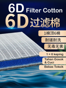 Reusable 6D Aquairum Filter Cotton Fish Tank Filter Media Sponge Aquarium Accessories 6 Layer No Glue For Internal Exter