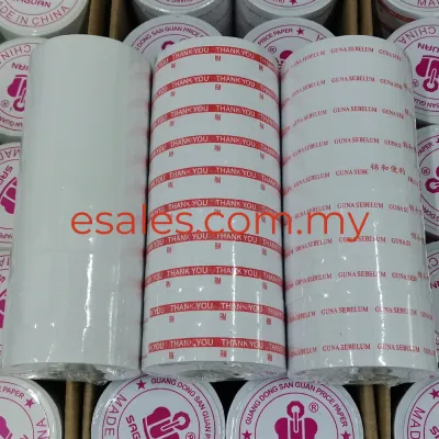 SAGUAN Price Tag Label Sticker MX6600 23x16mm 10rolls x 500pcs BLANKGUNA SEBELUMTHANK YOU/RM White Base