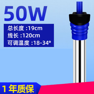 Aquarium Heater Aquarium Tank Glass Heating Rod Thermostat Automatic Constant Temperature Fishbowl 50W-500W Aquarium Fish Tank Submersible Water Heater Constant Temperature Heating Rod Fish tank heating rod automatic constant temperature explosion-proof