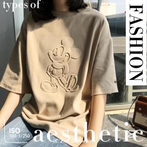 LHSunshine สาวๆจะอดใจไหวได้ไง รีบสั่งซื้อกันเร็ว มันคู่ควรมากๆ เสื้อยืดลายการ์ตูนสุดฮิต ไซส์ใหญ่น่ารักจุกๆ ของมันต้องมีเลยน้าา