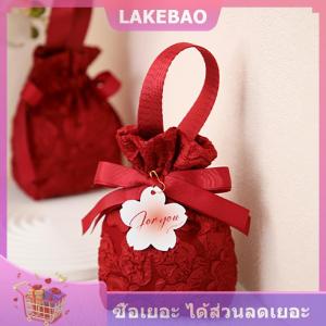 【LAKEBAO】 ถุงลูกกวาดมีพู่สำหรับงานแต่งงานแบบพกพา1ชิ้นกระเป๋าผ้าสำหรับใส่ลูกกวาดถุงของขวัญถุงของขวัญตกแต่งบ้านปาร์ตี้ถุงของชำร่วย