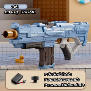 ปืนฉีดน้ำแรง ยิงไกล จุเยอะ ปืนฉีดน้ำเด็กสงกรานต์ ความจุสูง ยิงระยะไกลพิเศษ water gun ยิงระยะไกล12เมตร แนะนำสำหรับเด็ก 3+