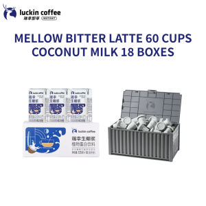 Luckin Coffee Freeze Dried Instant Coffee Concentrated Americano Latte Black Coffee Flavors 60 Cups and Coconut Milk Plant Protein Drinks 125g*18 Boxes set