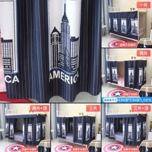 Asrama katil teduh cahaya teduh tirai pelajar katil tidur kolej asrama katil katil katil tirai pagar teduhan kain