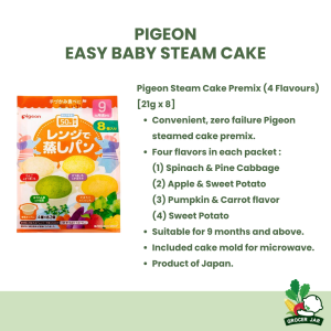 Pigeon Baby Steam Cake Premix (4 Flavours) – Easy Microwave Baby Cake Mix | 12+ Months | No Sugar Added | Japan