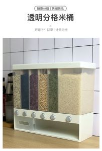 6 in 1 Rice Dispenser Multi Column Japan Style Separate Container Organise Mixed Grain