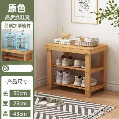 Bamboo Shoe Cabinet Shoe Changing Stool For Entryway Simple Home Storage Rack Integrated Shoe Bench For Wearing Shoes