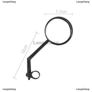 [COD] Laogeliang อุปกรณ์ขับขี่จักรยานเสือภูเขากระจกนิรภัยจักรยานเสือหมอบ