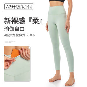 lamshop Comfortable Plus-Size Yoga Pants with Figure-Enhancing Design and High Waistband
