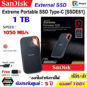 SSD SANDISK Extreme external SSD พกพา 500GB/1TB/2TB (1050MB/s) (E61) Type CUSB3.2Gen2 external harddisk hdd ฮาร์ดดิสก์ โทรศัพท์ ipad tablet computer