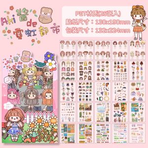 25 Pcs Aki Dressing Up Stickers PET Cute Journal Sticker Diary Decoration DIY Change Dress Aki酱换装贴纸变装贴