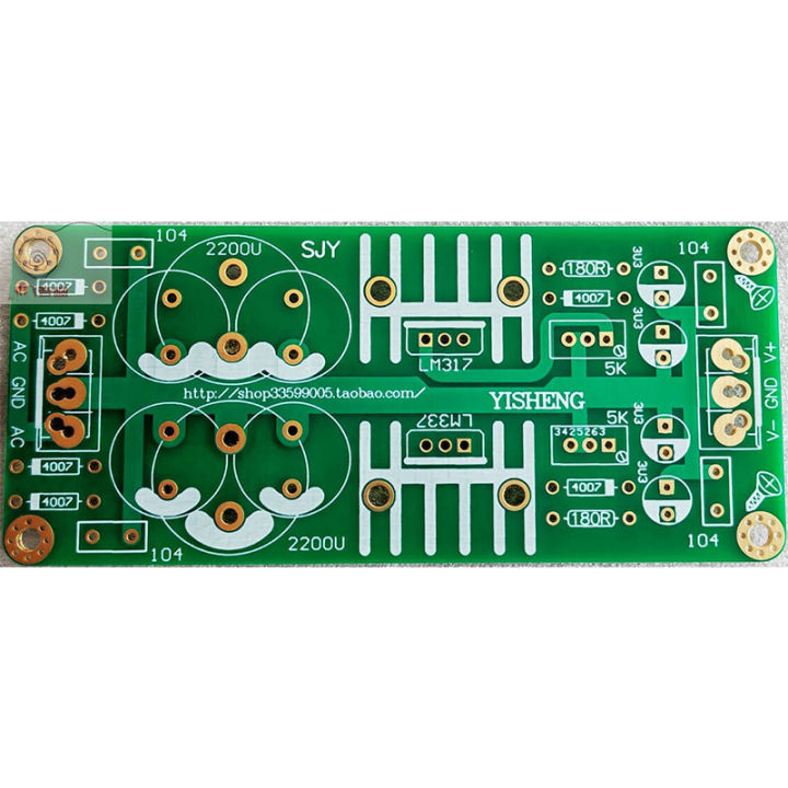 LM317 LM337 Adjustable Regulated Power Board PCB Empty Board Bare Board ...