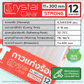 กาวแท่งใส PKT กาวแท่งร้อน 11 มม 7 มม รุ่น STRONG (ชุด 12 ชิ้น) กาวแท่งใส ใช้งานได้ปลอดภัย ไม่มีกลิ่นเหม็น ล็อตผลิตใหม่ 100% ใยยืดน้อย. 