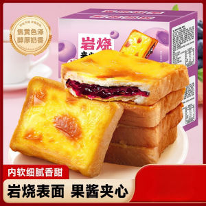 比比赞岩烧乳酪吐司蓝莓味早餐 Cheese Toast Blueberry Flavor Breakfast