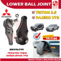 S2U Car Steering Rack Front Upper Lower Arm Ball Joint Mitsubishi Triton 2.5 Pajero V73 Suspension Control Arms Knuckle. 