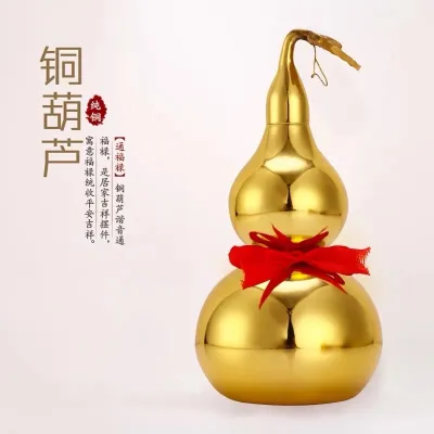 【Ship in 24H】[已开光] 招財納福銅葫芦 镇宅 祈福【Attract wealth and Fortune】copper gourd 4 inch 招财納福纯铜葫芦 风水物铜葫芦摆件 铜葫芦4寸