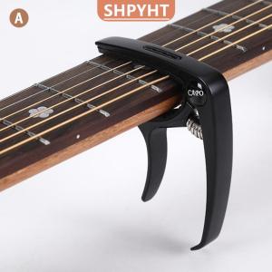 [COD] SHPYHT SPORTS Metal Guitar Capo for Acoustic Electric Classic Trigger Change Tune Key Clamp