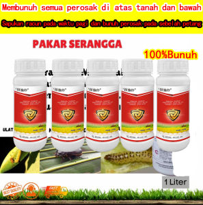 100%Bunuh Racun serangga yang kuat yang membunuh semua perosak tanah dan bawah tanah dalam jarak 10000 meter. Ia boleh membunuh jagung durian manggis pokok buah-buahan dan sayur-sayuran.