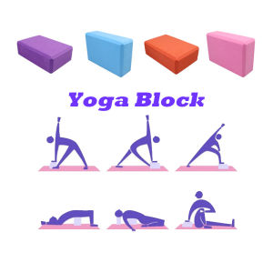 EVA Yoga Brick Pilates Foam Fitness Yoga Block Non-Slip High Density Rectangular Indoor Workout Training Begainer Sport Yoga Block Equipment | Cute Baby