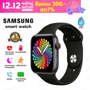 KENTO LITE X SAMSUNG สมาร์ทวอทช์ แท้ นาฬิกา Smart Watch แท้ 2022 นาฬิกาข้อมือ Smart สมาทร์วอช นาฬิกาโทรได้ รองรับเมนูภาษาไทย 1.75 นิ้ว กันน้ำ IPX7 ประเทศไทย