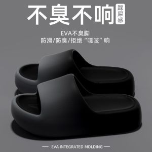 MenS Summer Outdoor Thick-Soled Slippers CoupleS Home Anti-Slip Odor-Resistant EVA Gradient Color Sandals For Women