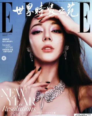 ELLE China Magazine January 2025 Dilraba