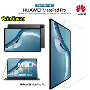 005 ฟิล์มกระจกนิรภัยกันรอยหน้าจอสําหรับ Huawei Mate Pad SE 10.4 2022 / Mate pad11 / Mate Pad Pro 12.6 2021 /Mate Pad 10.4 / Mate Pad 10.8 / T10s