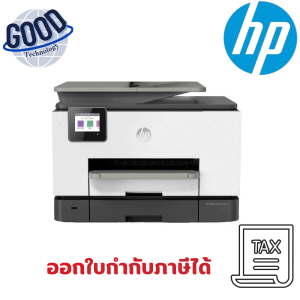 เครื่องปริ้นเตอร์  HP OfficeJet Pro 9130 All-in-One Printer