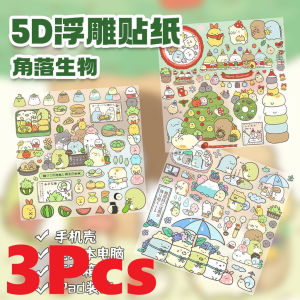 Sumikko Gurashi Manicure Sticker Set 3 Pcs Cute Penguin Tokage Japanese Cartoon 5D Jelly Embossed Self Adhesive Gift for Girls Planner Photocard Decoration