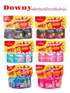 แพ็ค6แถม1 มีไห้เลือก8 สีน้ำยาปรับผ้านุ่มผลิตภัณฑ์ปรับผ้านุ่มDowny แพ็คสุดคุ้มขนาด 100 ml-120mlดาวน์นี่ ปรับผ้านุ่มเข้มข้นมิสทิคแพชชั่นสวนดอก้