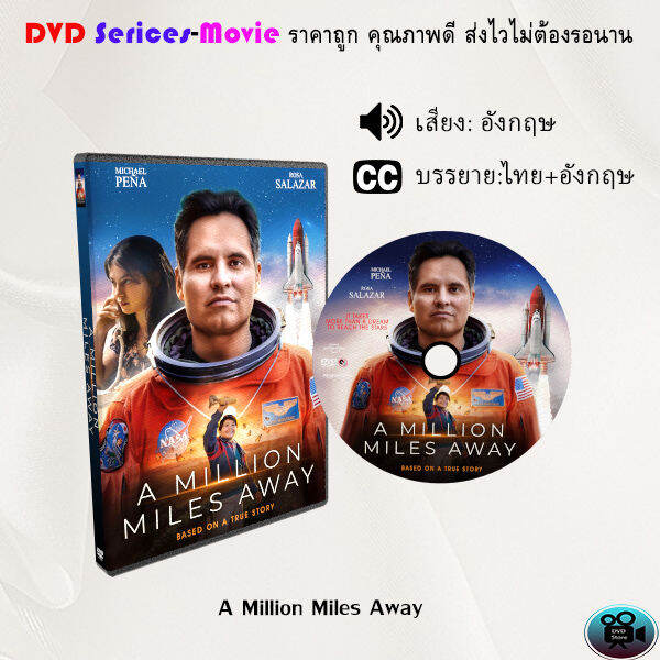 DVD A Million Miles Away