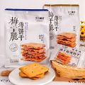 250g/9 packs Dried plum vegetable biscuit Crisp crackers salty biscuit snack 梅干菜饼干 脆薄饼干 苏打饼 咸味饼干零食. 