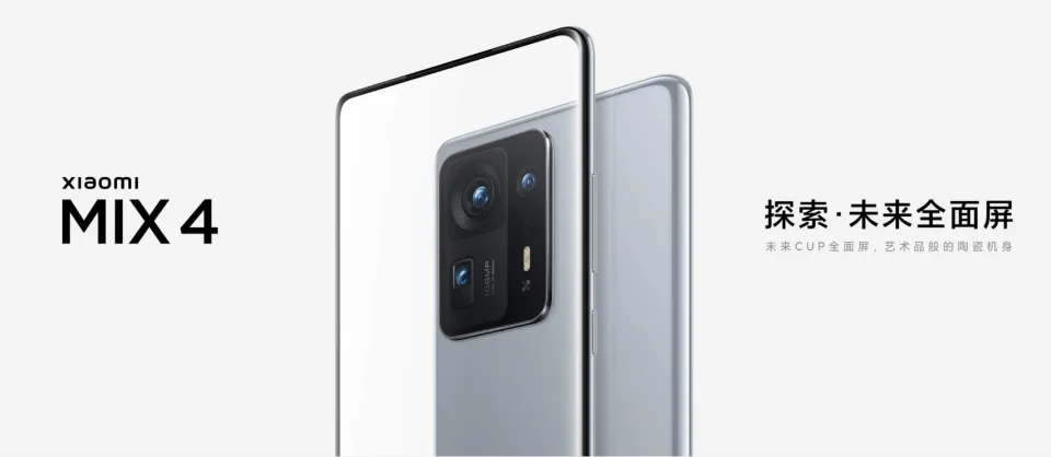 Xiaomi MIX 4 Cellphone ,MI Smartphone NFC 8+256 120w Wireless50W 