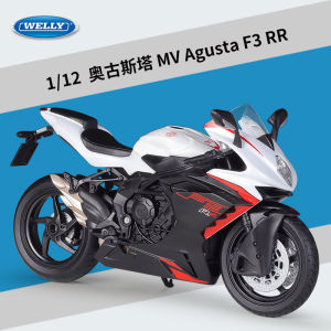 Willy WELLY1:12 Augusta  MV Agusta F3 RR  1:1 Scale Alloy Motorcycle Model #
