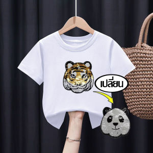 【เสื้อผ้าเด็ก】เสื้อยืดแขนสั้น ผ้าฝ้าย 100% พิมพ์ลาย แฟชั่นสําหรับเด็กผู้ชาย และผู้หญิง ปักเลื่อม เลื่อมย้อนกลับ