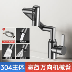 Stainless steel faucet for washbasin bathroom multifunctional mechanical arm hot and cold water digital display universal rotationFast shipping