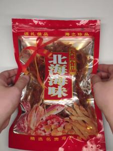 250g Honey/spicy Shredded eel dried Fish snacks instant sea food 蜜汁/香辣鳗鱼丝 小鱼干 北海特产 鱼肉零食 即食海味