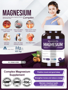 Magnesium Tablets Supplement Magnesium Supplement Macro-element High Content Composite Magnesium Tablets 60 Tablets/bottle 复合镁补充剂