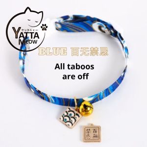 DAYUANZHI Kolar Kucing Chinese Style Pet Cat Adjustable Collar 17-33CM Bring Fortune Prosperity Rich Money Peach Blossom 新年中国风咪狗招财纳福项圈配饰颈链