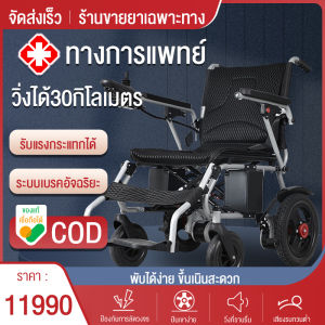 รถเข็นไฟฟ้าขนาดเล็กรถบ้านเดินทางยางแข็งทั้งหมดพับไฟฟ้ารถเข็นผู้สูงอายุสกู๊ตเตอร์ไฟฟ้ารถเข็น 24V12A ใช้งานแบตเตอรี่ตะกั่วกรดประมาณ 15 กิโลเมตร